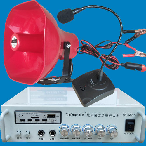 220V 12V两用大功率100W功放机扩音嗽叭农村广播户外宣传高音喇叭