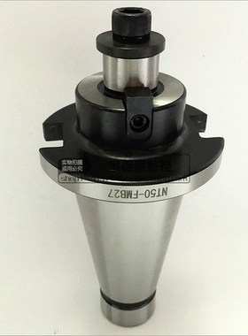 铣床刀盘吊杆NT40-FMB2227NT30NT50-FMB22/27/32/40 数控面铣刀柄
