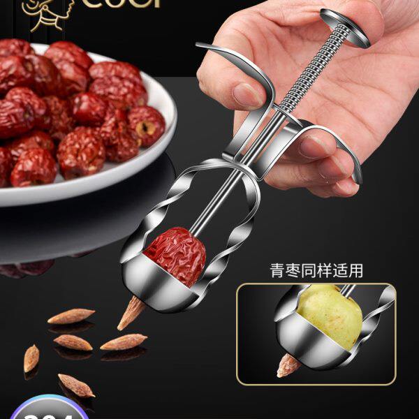 304不锈钢红枣去核器家用去枣核神器大枣奶枣山楂多功能取芯工具