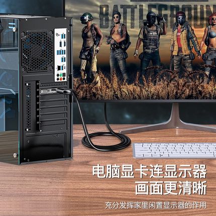 高刷DP1.4光纤连接线4K144HZ/2K165HZ电竞8k显示器显卡装机PD接口