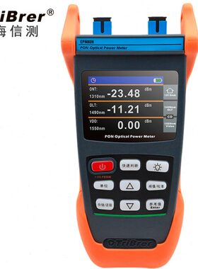 信测PON光功率计 彩屏光纤测试仪 光衰检测器 光功耗测试器高精度
