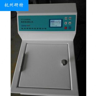 LX2800A纸浆离心机电动离心机数控电动离心机 杭州研特YT