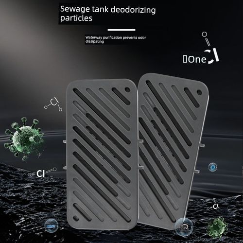 适用于dream X50扫地机器人配件X40/S30 Pro超污水池除臭模块颗粒