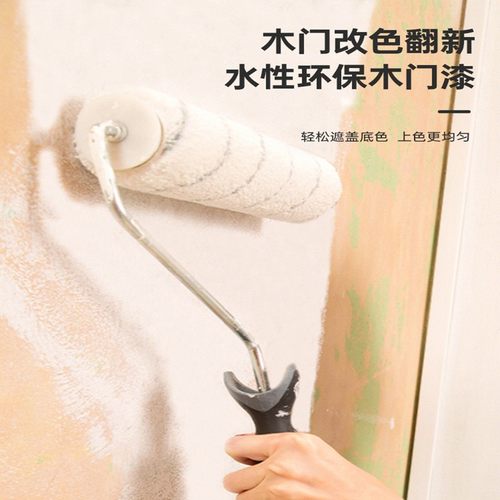 三清漆木门漆翻新改色水性木器漆油漆自刷门换色喷漆无味木漆涂料