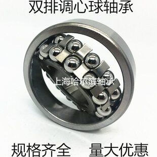 2312 ATN 双排调心球轴承2309 2311 2315 2316 2314 2310 2313