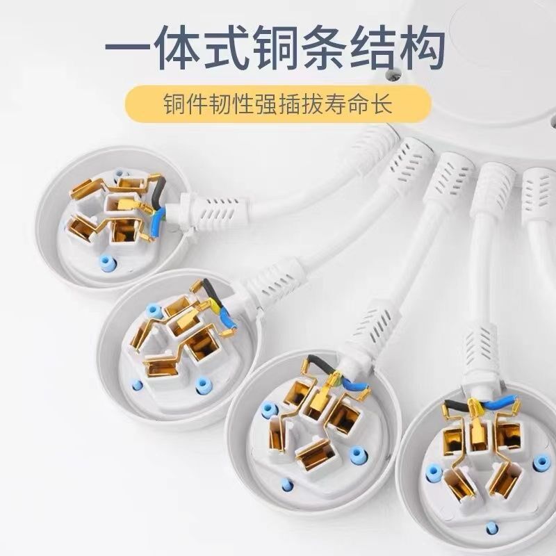 八爪鱼插座一分五USB电源延长线插座转换器迷你小插板宿舍电插排