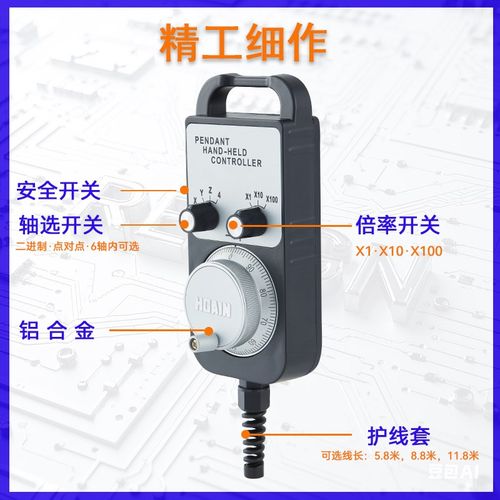 手轮脉冲发生器数控机床 加工中心 精雕机手轮TM1474-63-100B-L5