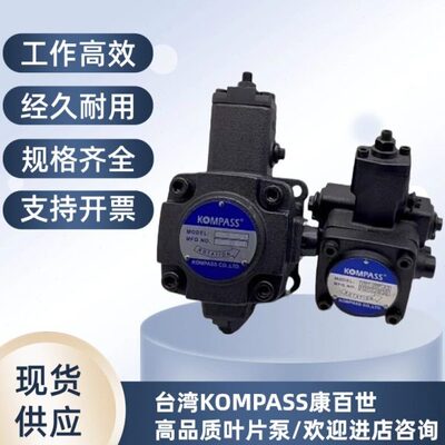KOMPASS康百世VD1D1/VE1E1-2525/3030/4040/4545F-A1/A2/A3叶片泵