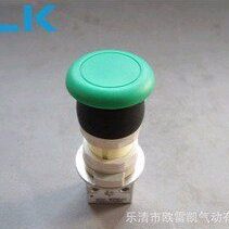 二位三通 蘑菇头按钮型 S3PM