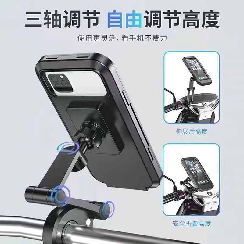 新款电动摩托车防水导航手机支架外卖骑手全封闭触屏电瓶车防雨罩