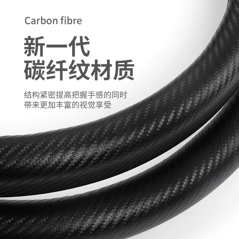 适用10年11款12大众高尔夫6高6高尔夫六6代GTI方向盘套碳纤车把套