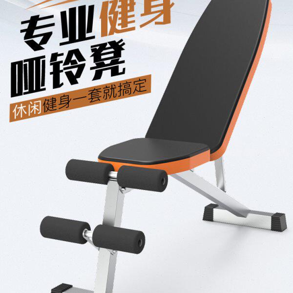 雷克多功能哑铃凳飞鸟健身椅家用卧推凳仰卧起坐健身器材可折叠男