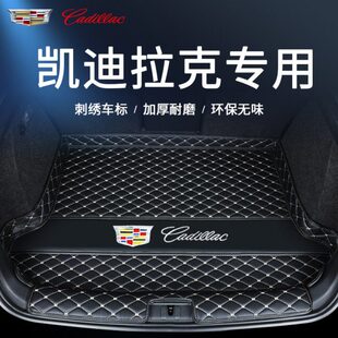 CT5 XT6锐歌CT6 CT4汽车后备箱垫子尾箱垫 XT5 专用于凯迪拉克XT4