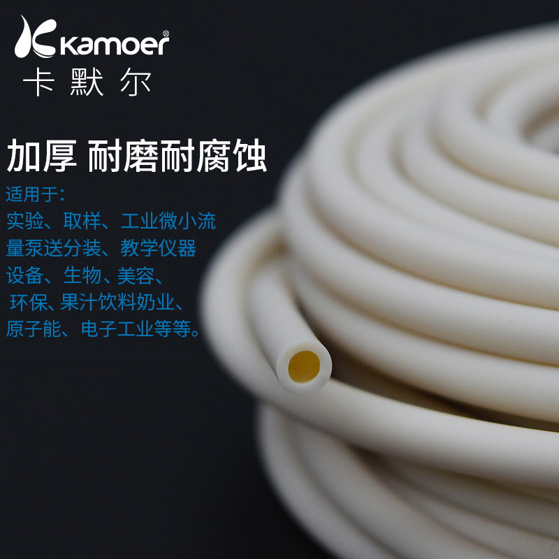 蠕动泵硅胶管Norprene进口橡胶管硅胶软管耐高温滴定管蠕动管泵管