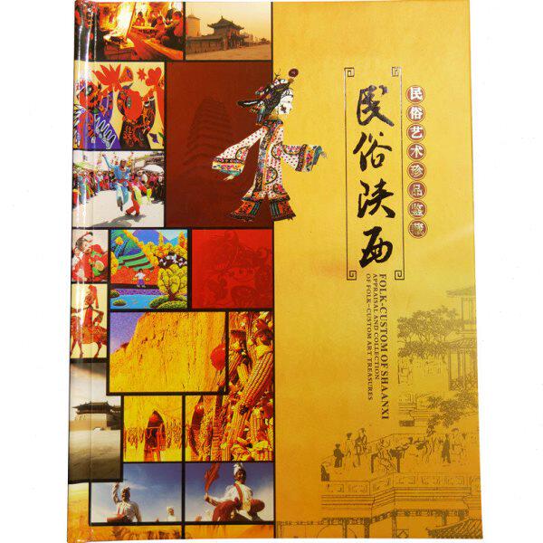 民俗陕西剪纸画皮影古玩钱币邮票商务外事会议收藏送客户工艺礼品