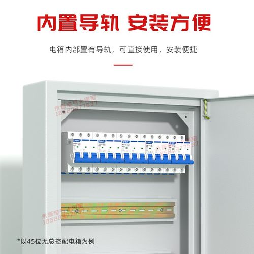 双层内外门漏电空开位数箱加厚型布线无总制开关回路配电箱可定制