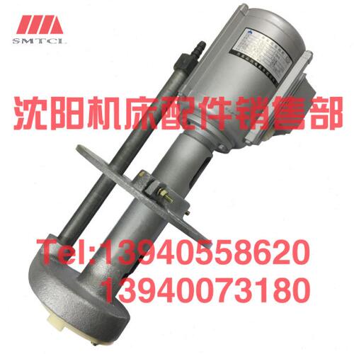 沈阳机床配件CA6140 CA6150冷却泵 JCB-22 冷却水泵125W 丹东山川