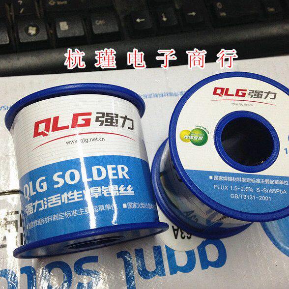 强力活性焊锡丝63A 有铅锡丝1.5mm  500g/卷