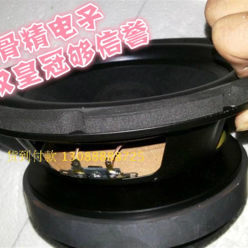 Hifi音箱/功放/器材包邮6.5寸8寸10寸12寸低音喇叭重低音音箱喇叭