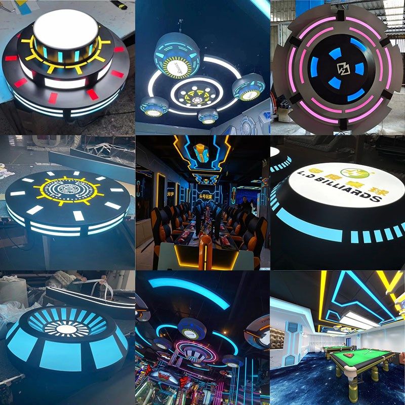 模块灯电玩城网吧电竞房模组VR科技馆酒吧KTV台球室超市商场吊灯