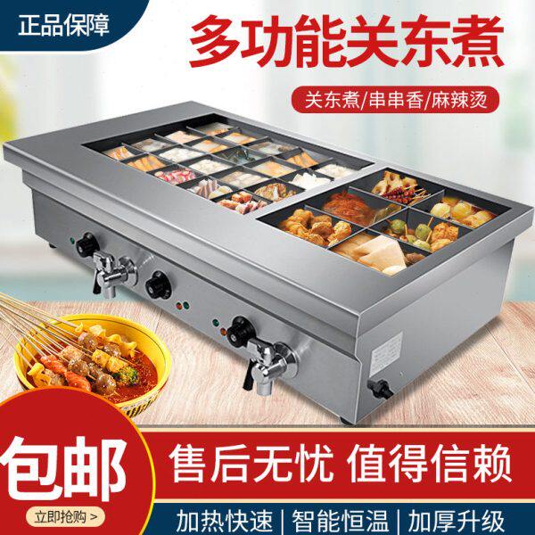 电关东煮机器摆摊双缸商用串串香麻辣烫机器设备涮串专用锅煮面炉