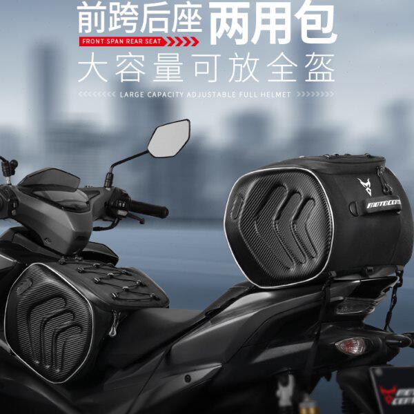 MotoCentric摩托踏板车弯梁前置包油箱包前跨后座两用包