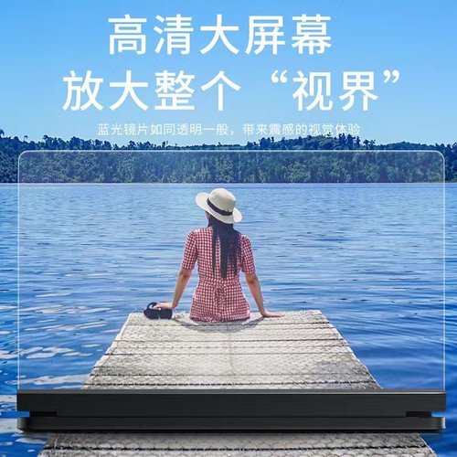 手机萤幕放大器看影片护眼防辐射3D高清网课手机架神器