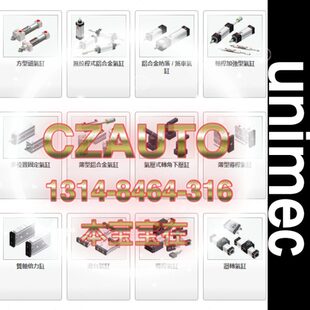 BN40CA BN32CA 氣缸 BN100CA BN63CA BN80CA BN50CA UNIMEC