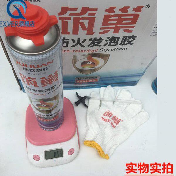 定制筑巢发泡胶填缝剂防火阻燃隔热耐高温发泡填充剂泡沫胶填缝2