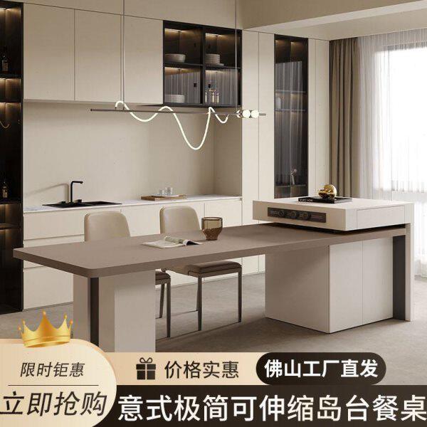 意式极简岛台餐桌一体可伸缩岩板家用大户型高端轻奢中岛台餐桌椅