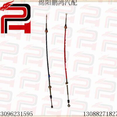 Pho金杯海星A7A9面包车T20T22托板小货车 465Q选档换位拉线排挡线