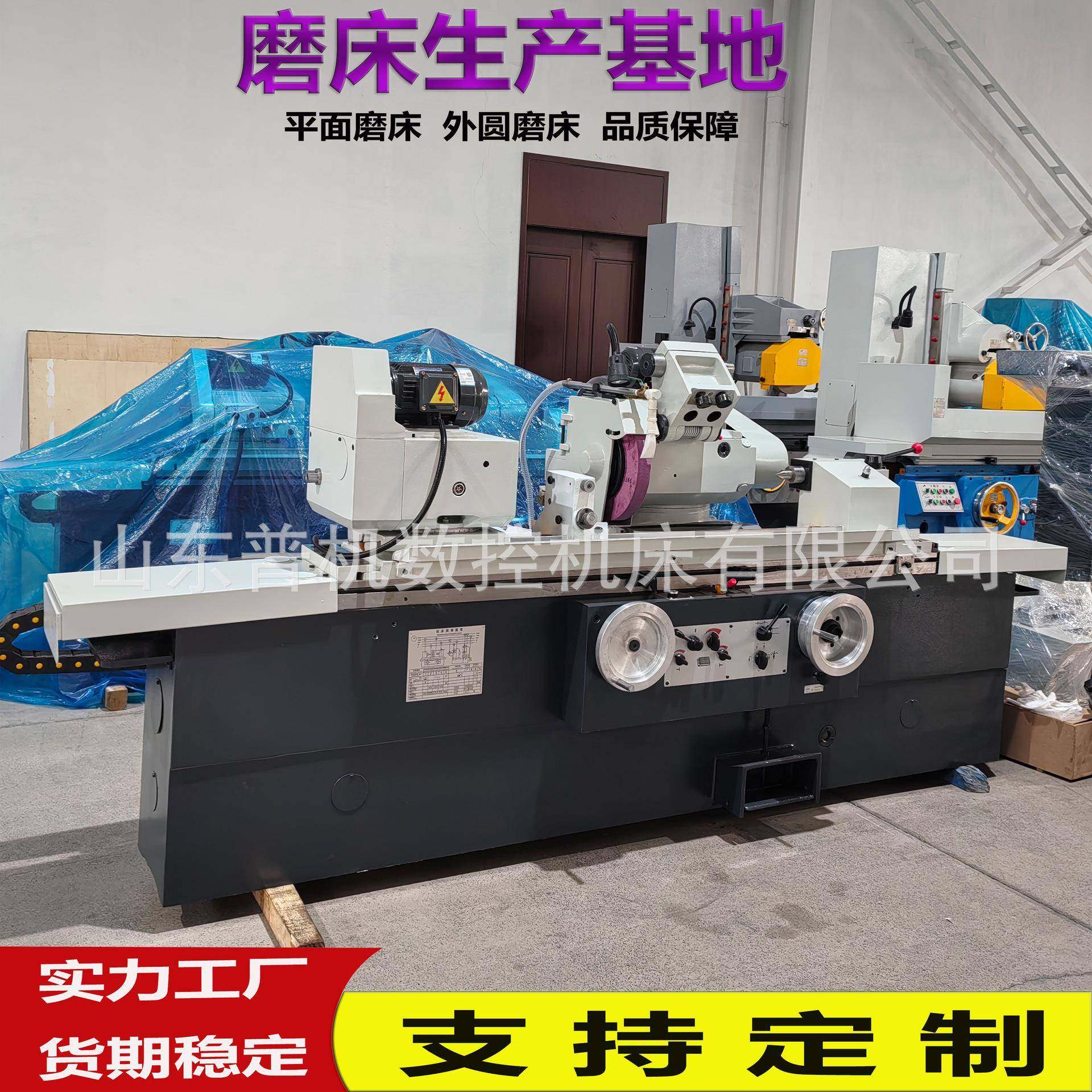厂家供应外圆磨床M1432*1000万能外圆磨床液压驱动自动走刀M1432,五金/工具,机床,淘宝优惠券,粉丝福利购,淘宝优惠卷