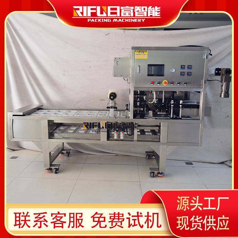 果干豆类制品一出二自动塑杯封口机零食杯装盒装封口设备,清洗/食品/商业设备,其他食品加工设备,淘宝优惠券,粉丝福利购,淘宝优惠卷