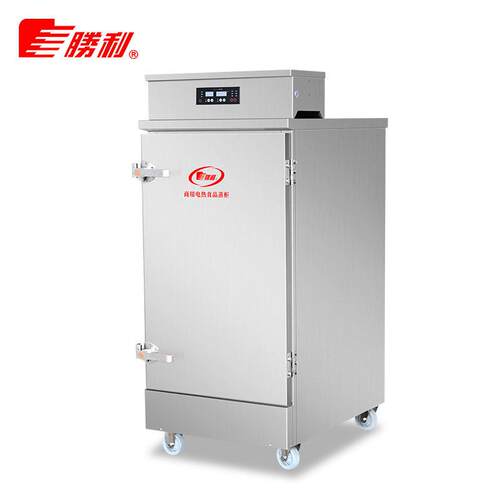 SLZG-24J-1门蒸饭柜企业商用酒店餐饮设备多功能食品不锈钢蒸柜