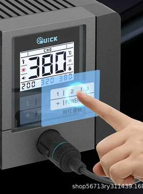 QUICK快克TS2300C/TS2300D智能电焊台高频无铅电烙铁150W带通讯