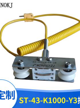 探头ST-43-K1000-Y3温度探头