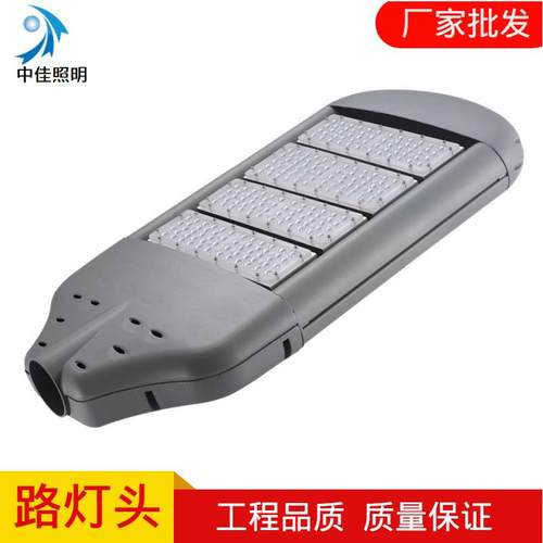 厂家led路灯头外壳100W摸组套件庭院灯高杆工程路灯外壳套件