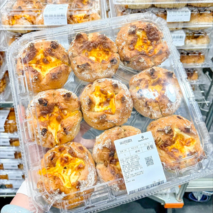 山姆同款无花果乳酪欧包包装盒九粒装芋泥麻薯面包打包盒大容量