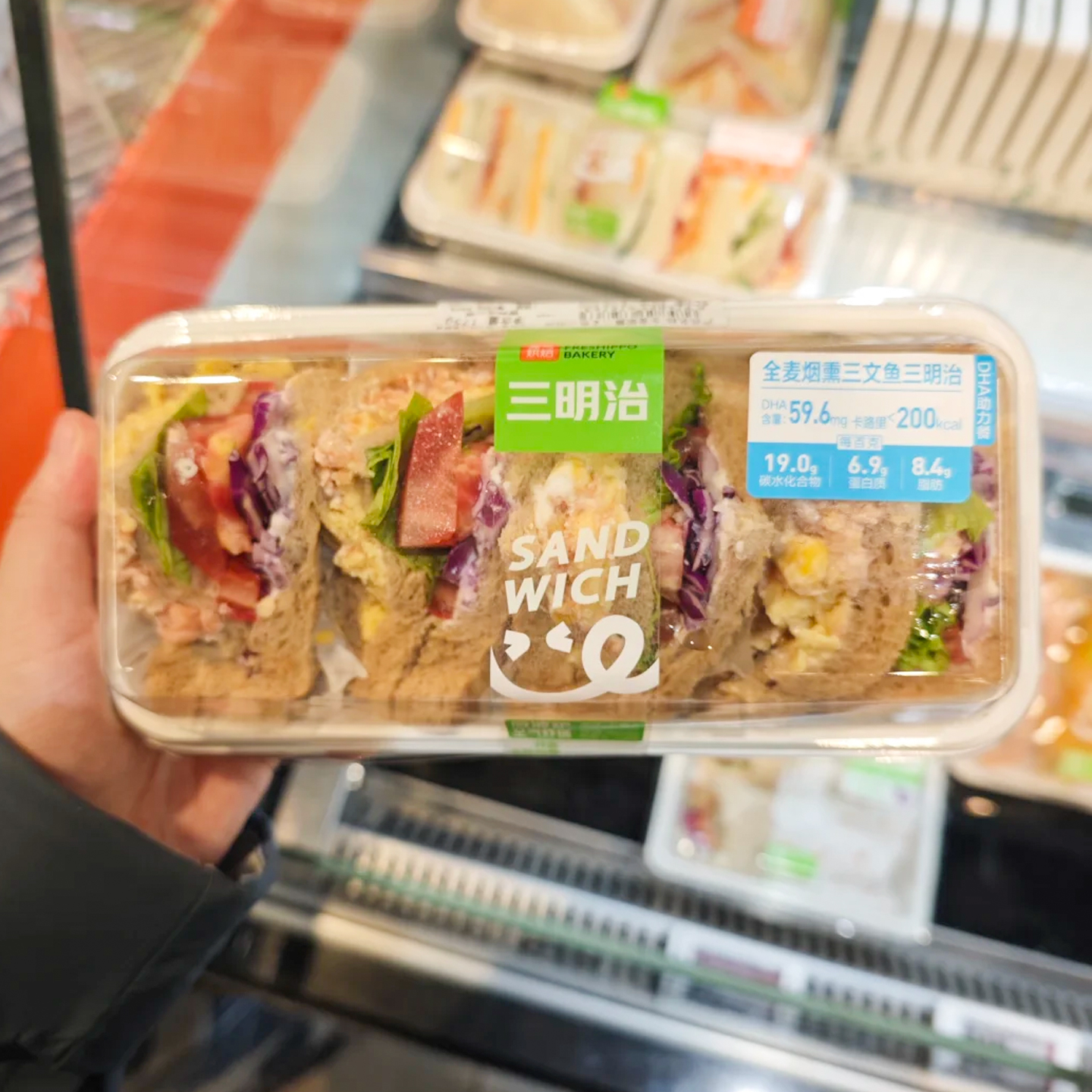 三明治包装盒轻食餐盒打包盒