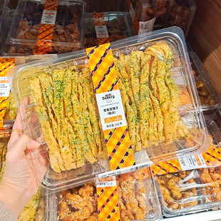 油炸馓子小麻花包装盒透明塑料大号点心打包盒大容量长方形储存盒