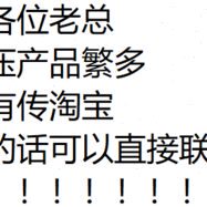 CHETI同步分流阀FD10