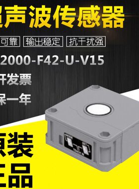货期8-10周UB2000-F42-U-V15传感器SBL-8-H-900-IR/59/65b/73/120