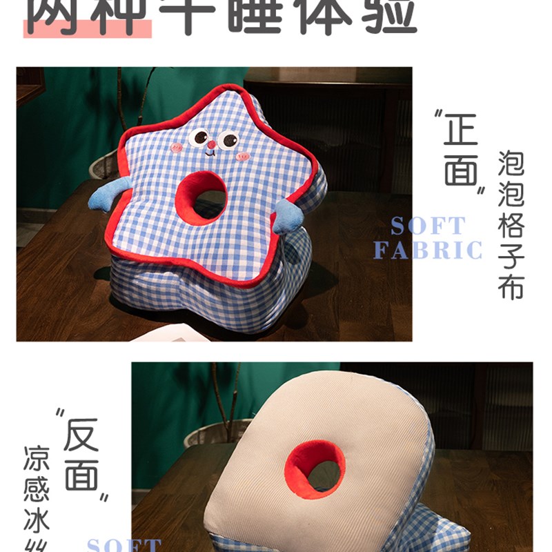 午睡枕趴睡枕学生睡觉神器儿童午休趴桌上枕头办公室仰睡抱枕新款
