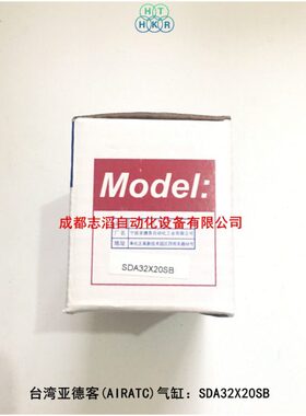 SDA32X20SB亚德客AIRTCA气缸超薄型气动执行元件-埃迈诺冠