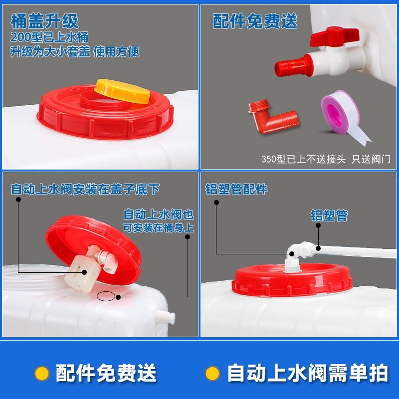 卧式圆形水箱塑料大水桶家用大号储水桶 水塔加厚蓄水箱带水龙头
