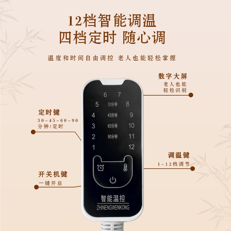 电加热盐包电线海盐热敷包开关配件智能调温通用控制器专用电源线