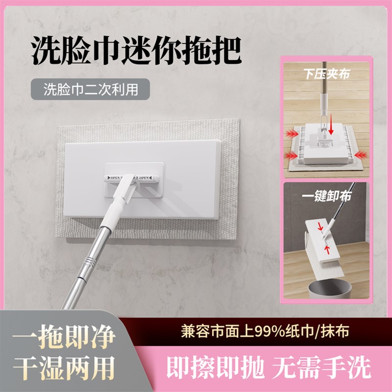洗脸巾拖把家用懒人自动夹布2025新款大号静电除尘纸夹抹布拖神器