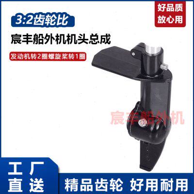 船外机推进器螺旋桨机头割草机改装推进器电动车改装船外机螺旋桨