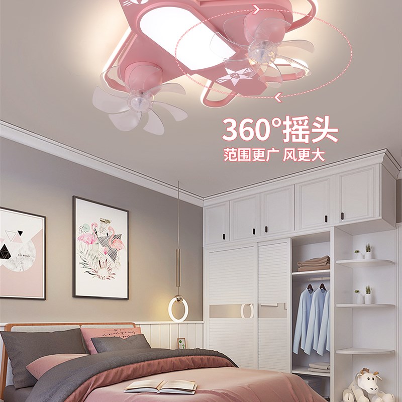 飞机风扇灯儿童房男孩女孩卧室灯护眼智能语音摇头护眼风扇吸顶灯