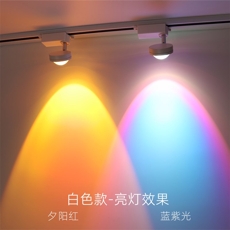 客厅明装轨道射灯夕阳落日气氛灯小山丘玄关背景墙导轨式LED射灯